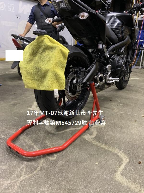 重機駐車架 起車架 優惠最多 庫存最齊 台灣製作 現貨免等 免運費 貨到付款 好方便17年mt 07 Yahoo奇摩拍賣