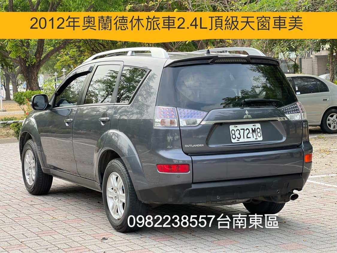 2012 Mitsubishi 三菱 Outlander