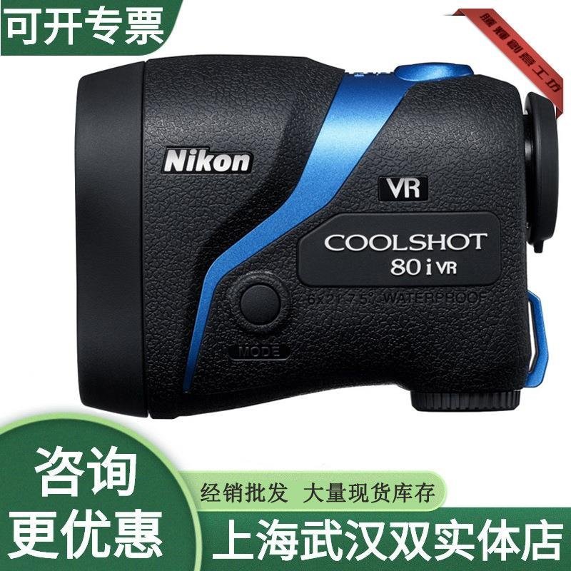 通販 人気 Golf COOLSHOT Rangefinder 80ivr VR ゴルフ