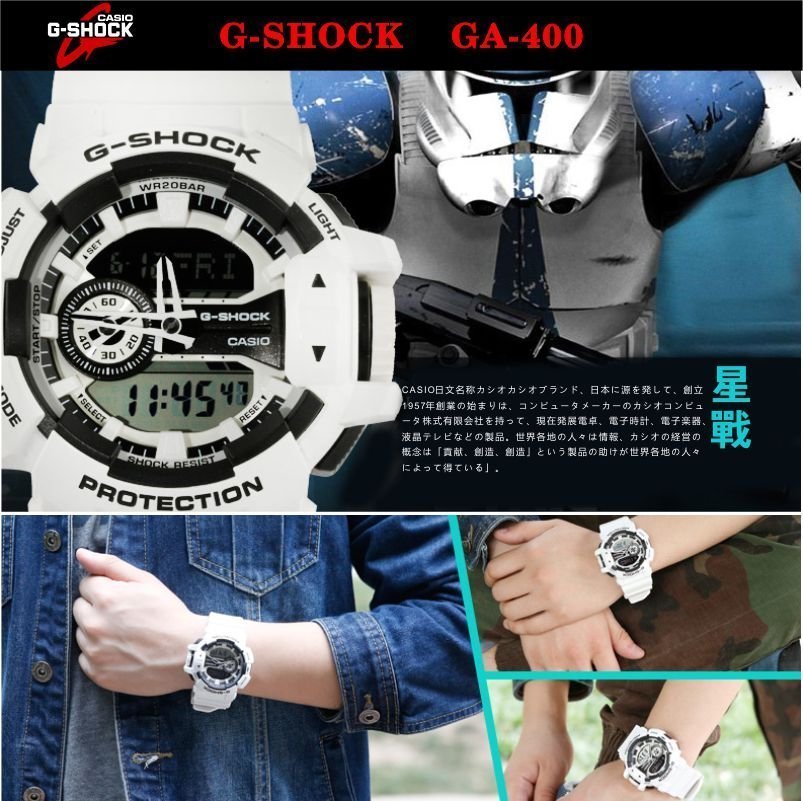 Casio G-SHOCK GA-400 機械錶電子手錶運動手錶腕錶手錶卡西歐手錶防水