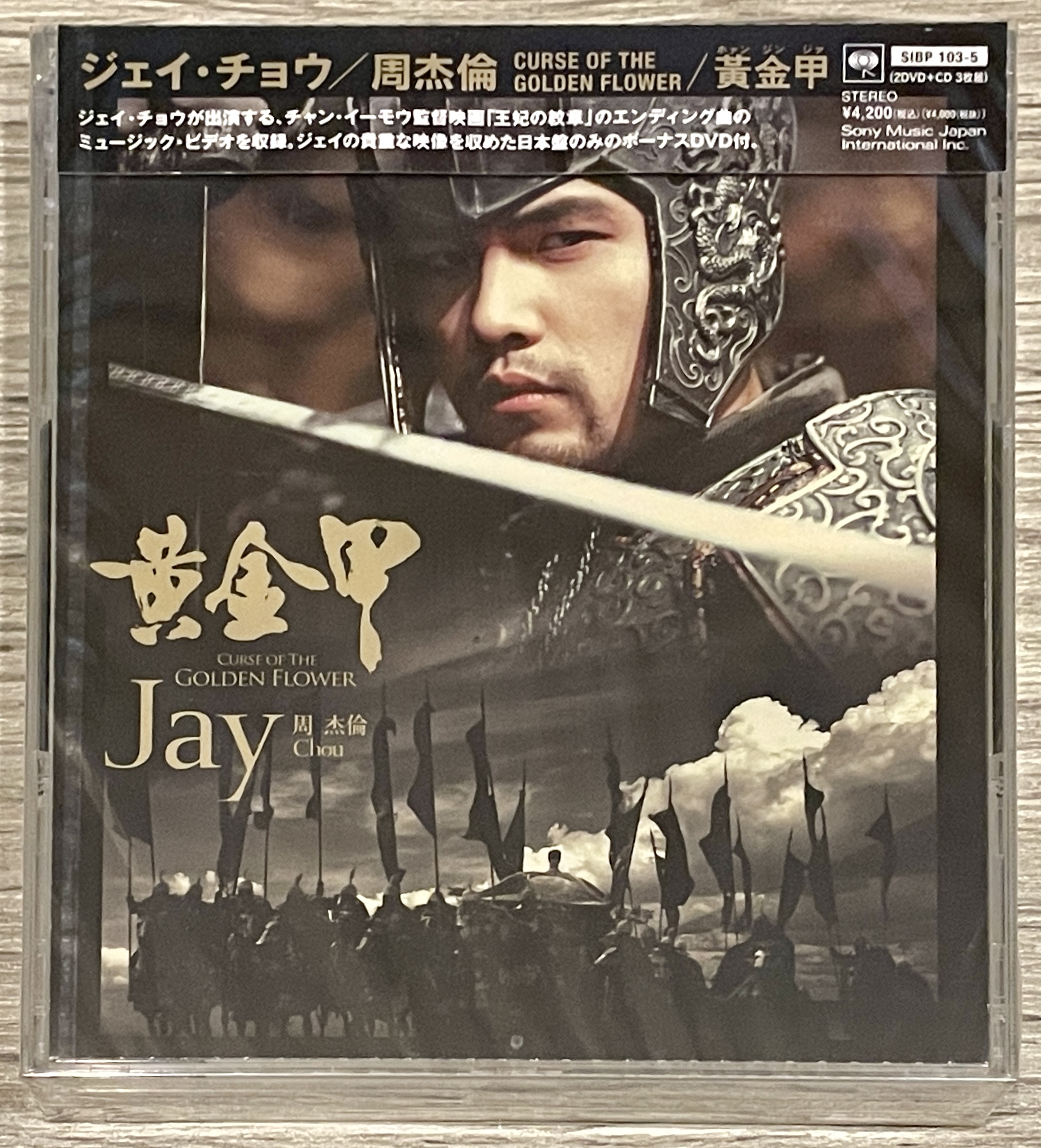 最偉大的作品G【最新未開封】周杰倫JAY CHOU  周杰伦 最偉大の作品　台湾盤  レコード