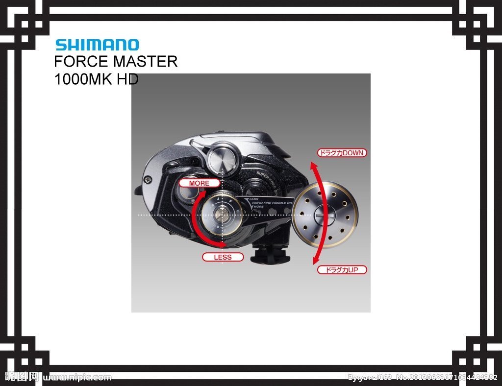 NINA釣具】SHIMANO FORCE MASTER 1000 MK HD電動捲線器| Yahoo奇摩拍賣