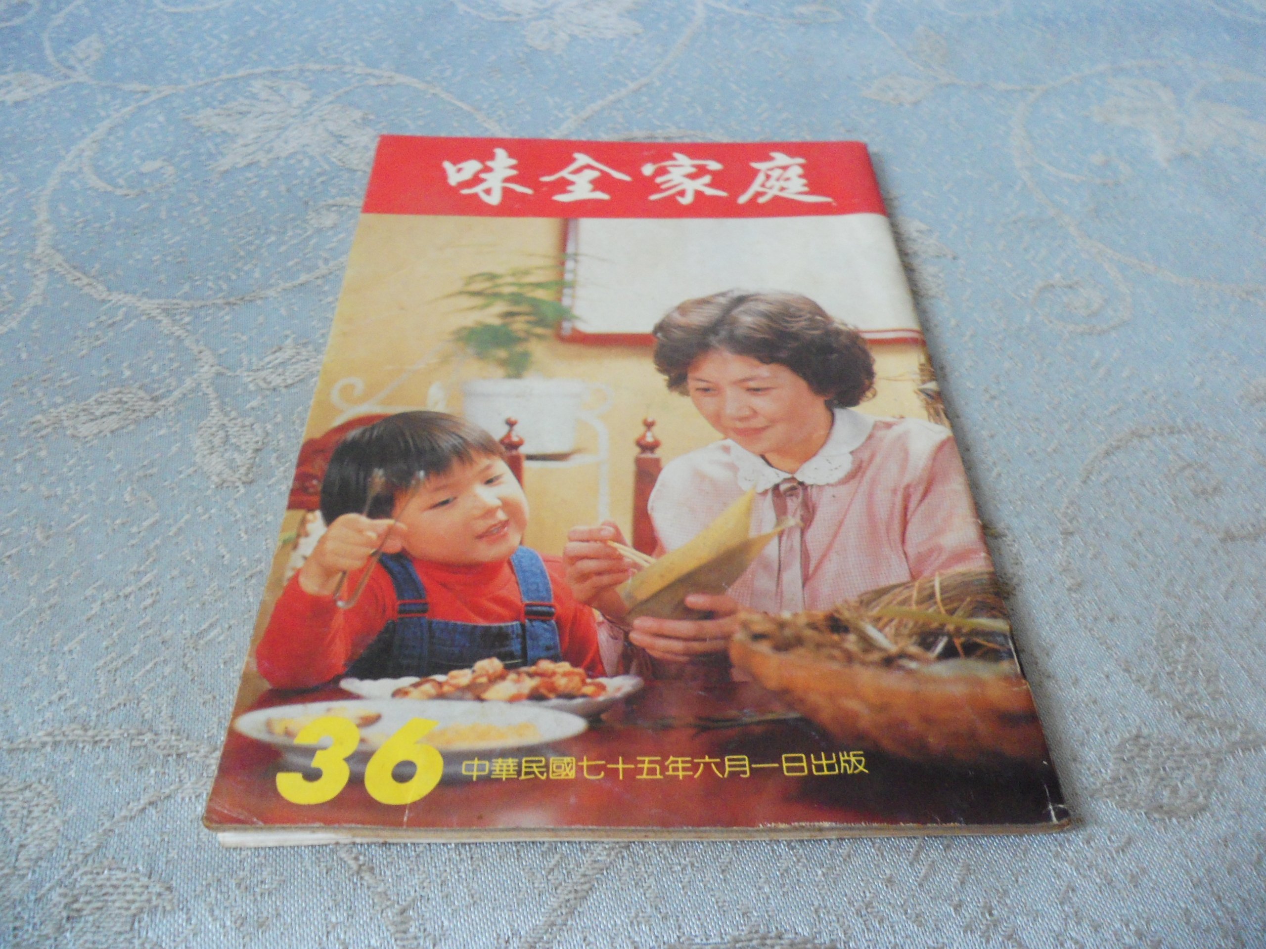 商品主圖-1