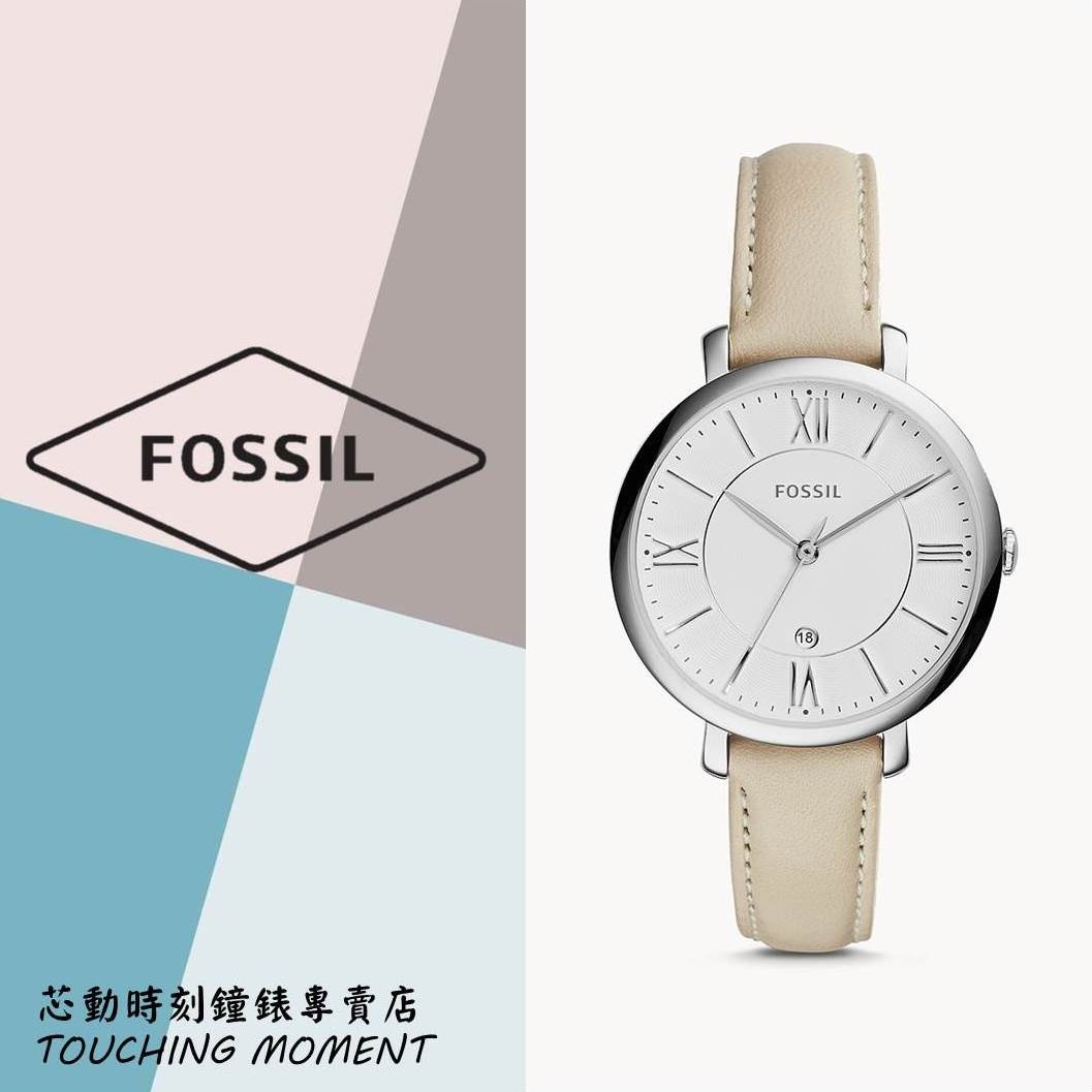 《聊聊享優惠》FOSSIL 復古魅力 Jacqueline系列 經典皮革錶 ES3793