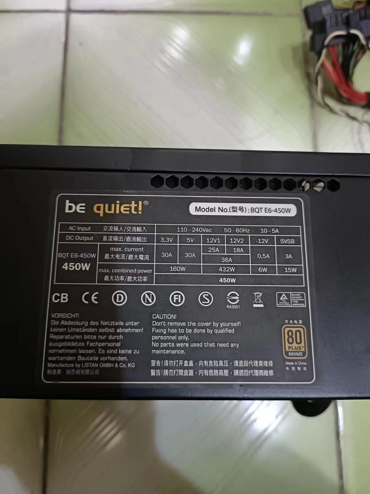 德國 be quiet   BQT E6-450W   450W 80+銅牌 電源供應器