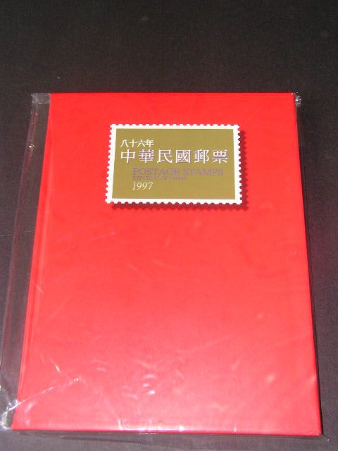 【愛郵者】〈年度冊〉86年 精裝本 郵局原裝冊 內含全年度完整郵票.小全張