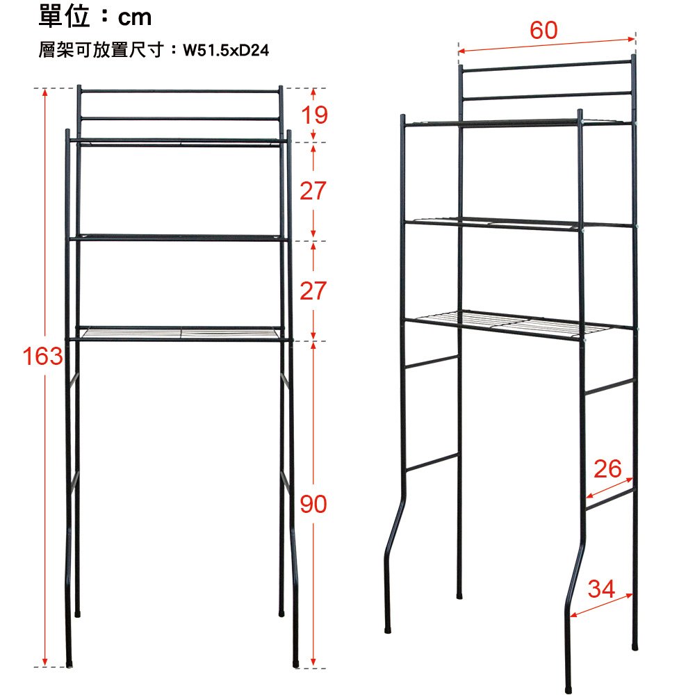 商品主圖-6