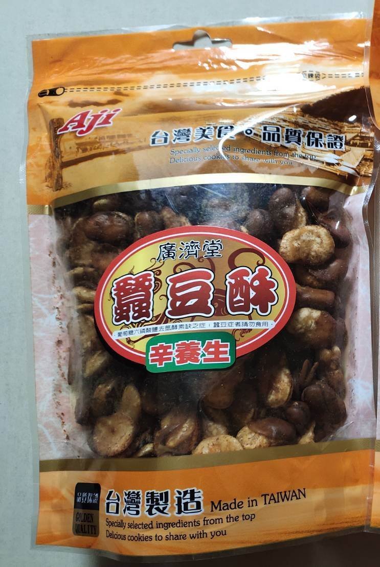 ✩阿白小舖✩廣濟堂藥膳養生蠶豆酥300g(辣味)(2020/9/6))現貨