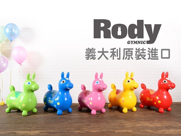 娃娃國【義大利Rody】 跳跳馬 《原廠正貨》跳跳馬(粉藍)