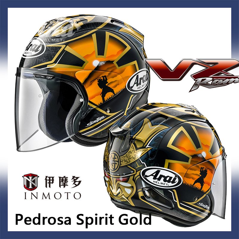 伊摩多※公司貨黑金武士小丹尼Arai VZ-RAM 3/4罩安全帽Pedrosa Spirit 