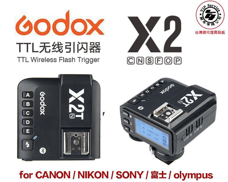 【eYe攝影】開年公司貨 神牛 GODOX X2T 無線引閃器 發射器 TX 閃光燈觸發器 高速TTL 手機藍芽遙控