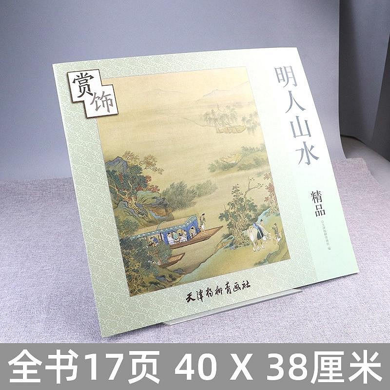 商品主圖-2