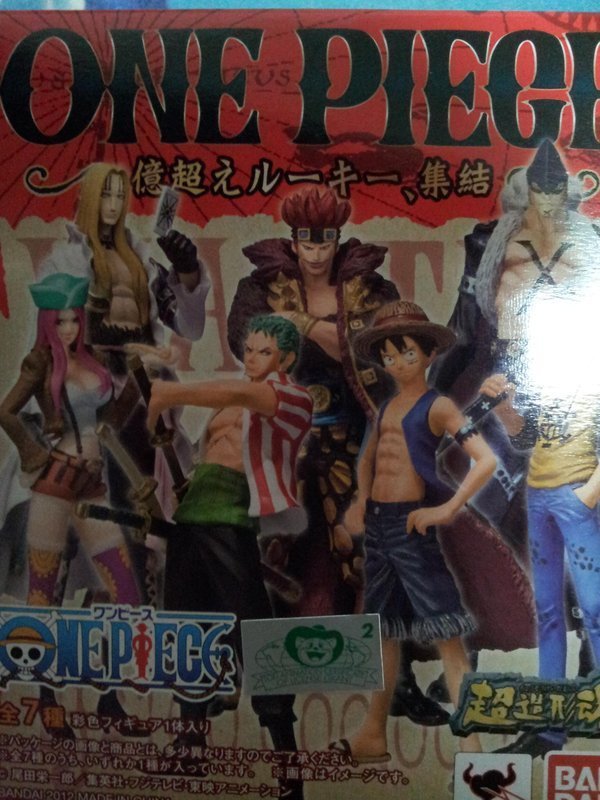 全新海賊王 One Piece超造型魂破億超新星單賣索隆 Yahoo奇摩拍賣