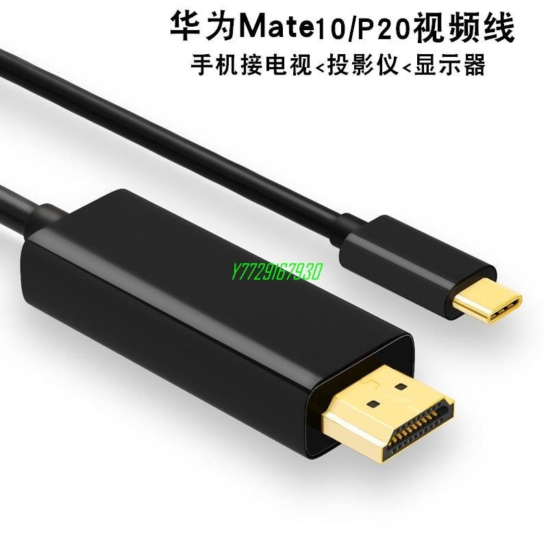 下殺-Thunderbolt 3 USB Type-C雷電口轉HDMI 2.0轉接器 4K高清連接線