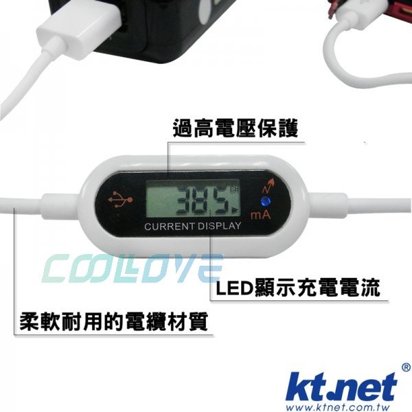 小白的生活工場*USB-MC安培充電傳輸線 YUSBAFMIB-00 USB-Micro usbC安培充電傳輸線 1米