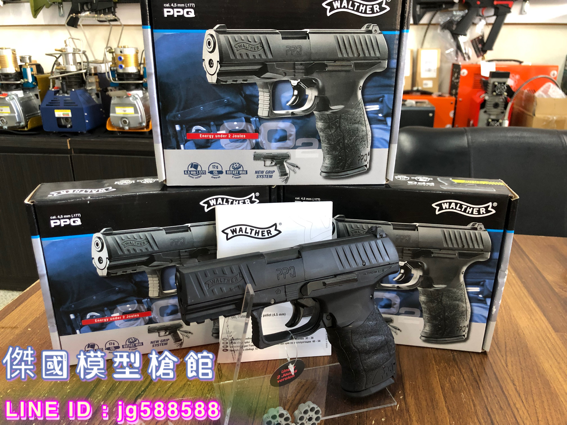 WALTHER PPQ 手槍 4.5mm 喇叭彈 CO2槍 (德國膛線來福線鉛彈警用警察武器BB槍)