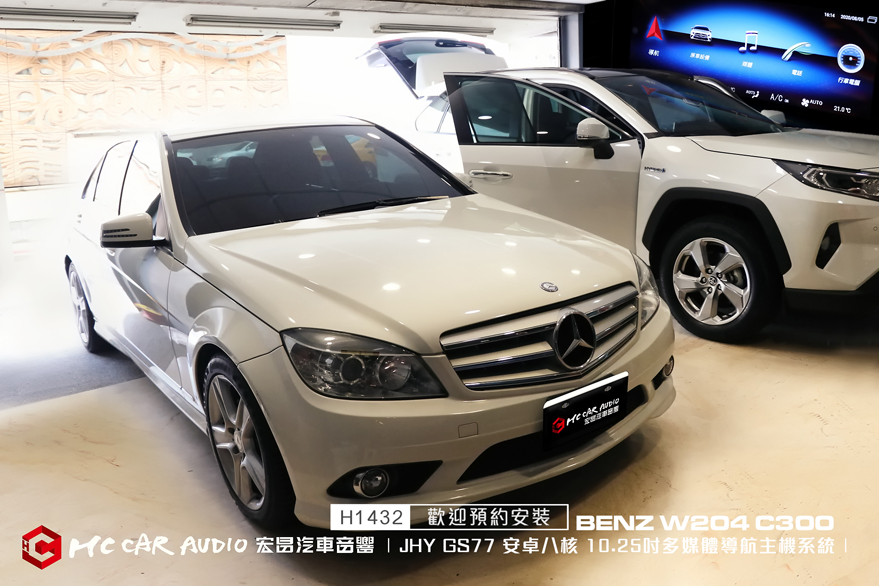 BENZ W204 C300 安裝 頂級高規 JHY GS77 安卓八核 影音多媒體導航主機系統 H1432