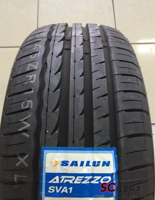 B品セール サイルン SAILUN サイルン ATREZZO SVA1 245/40R20 サマー