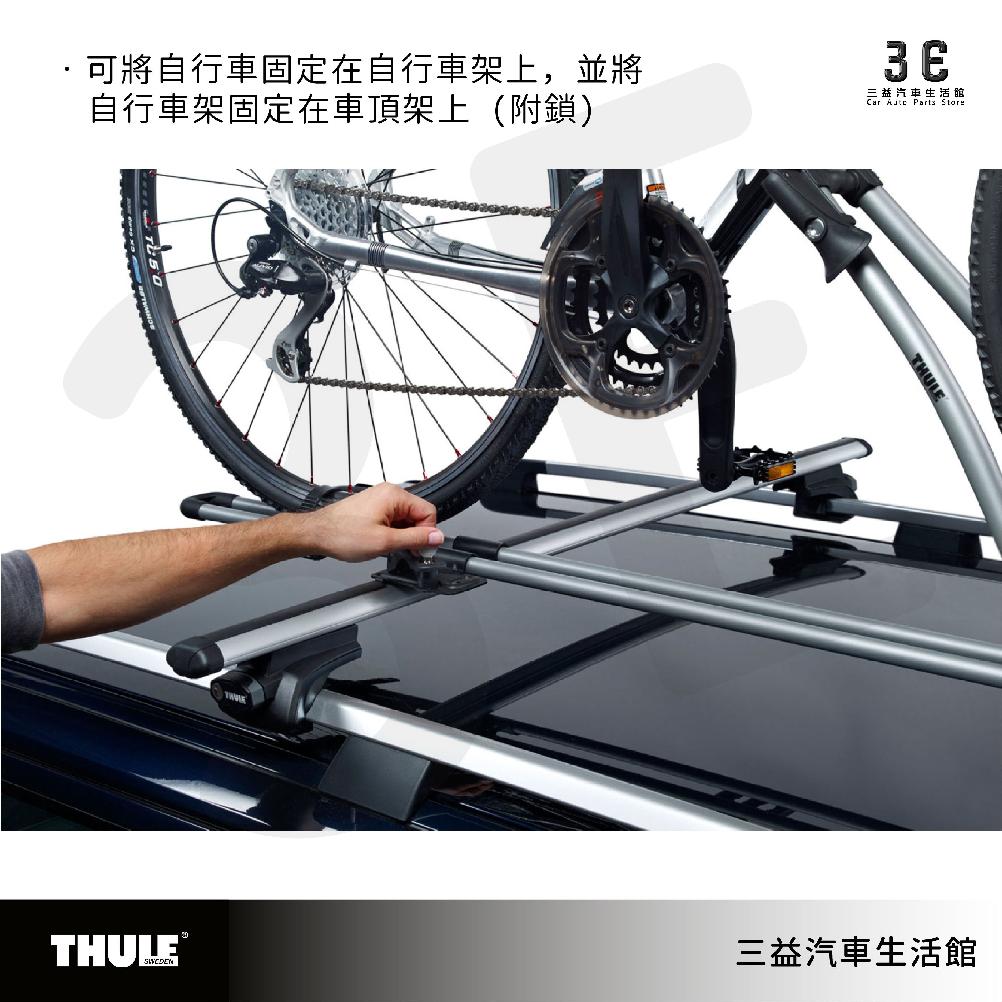 Thule bike sale carrier freeride 532002