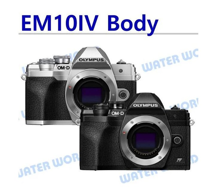 【中壢NOVA-水世界】OLYMPUS EM10 IV 單機身 Body E-M10 Mark IV  一年保固 平輸