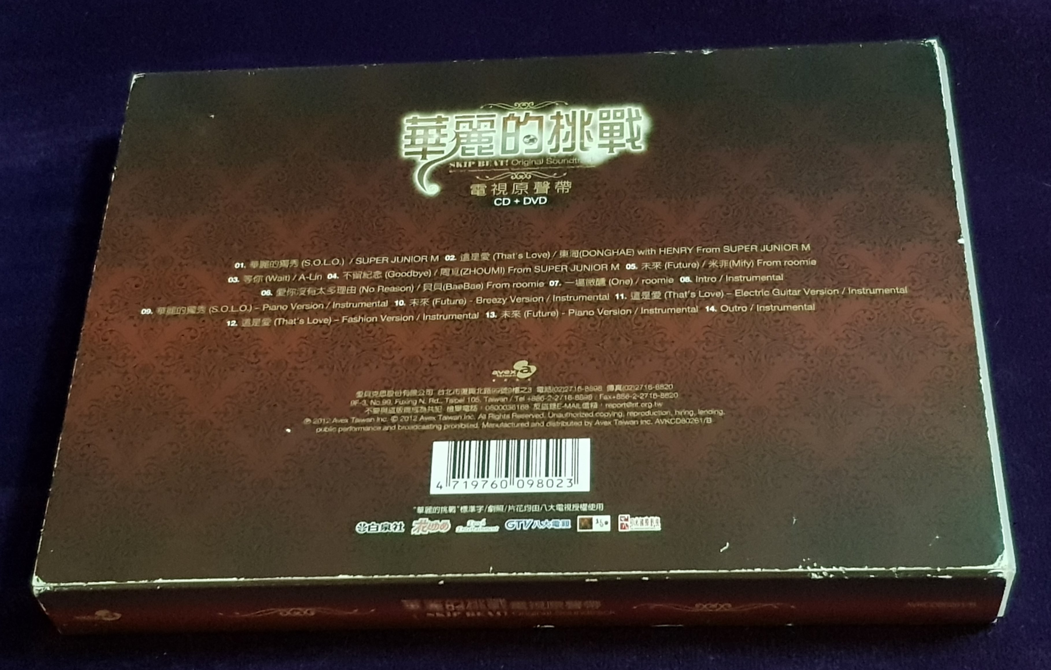 R華語團(二手CD)華麗的挑戰~電視原聲帶~CD+DVD~首批大盒版~SUPER