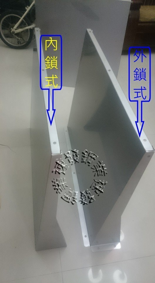 速發~第五代內鎖式不鏽鋼遮雨板~(正白鐵304#)~簡單自行DIY晴雨棚 /窗戶 遮雨棚 冷氣 專用 窗型雨遮