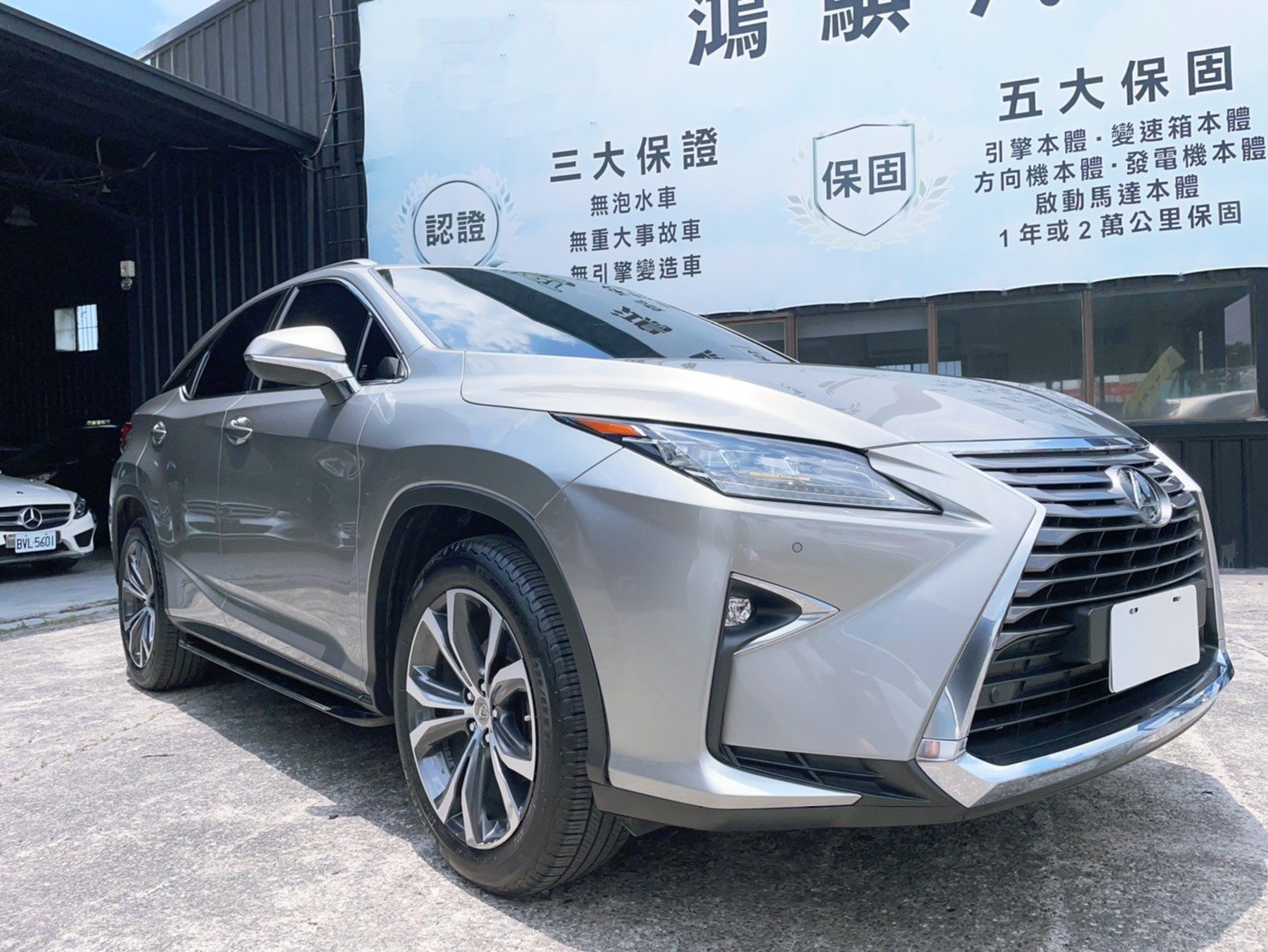 2016 Lexus 凌志 Rx