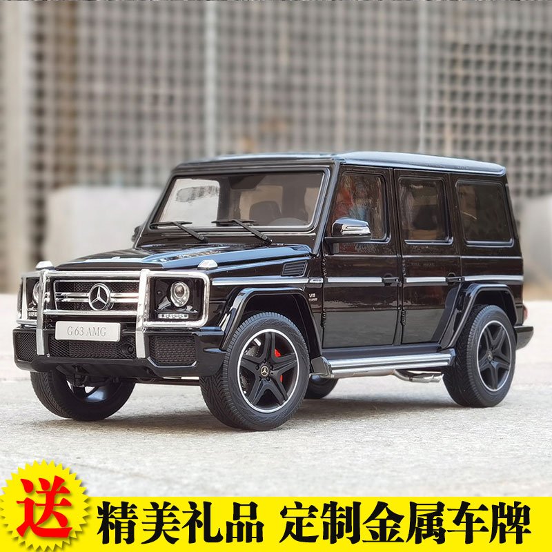 免運現貨汽車模型機車模型奔馳G63 AMG  W463 AR似真Almost Real 1:18  紀念版合金汽車模型賓士