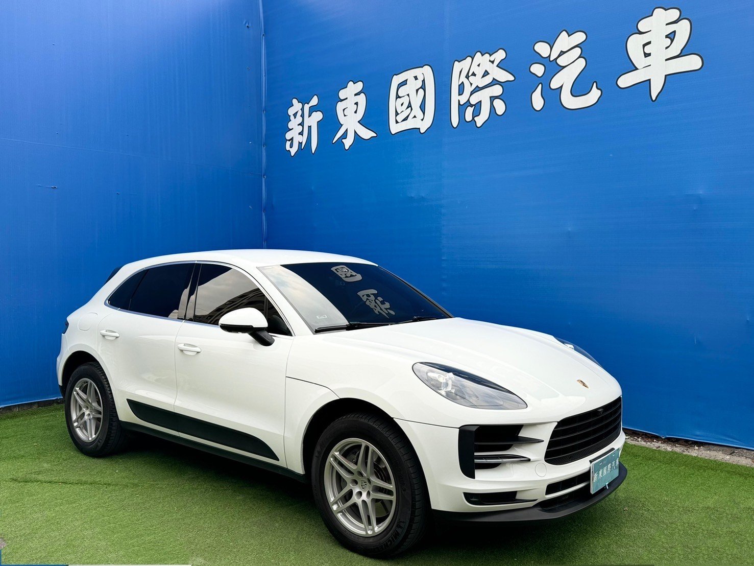 2019 Porsche 保時捷 Macan