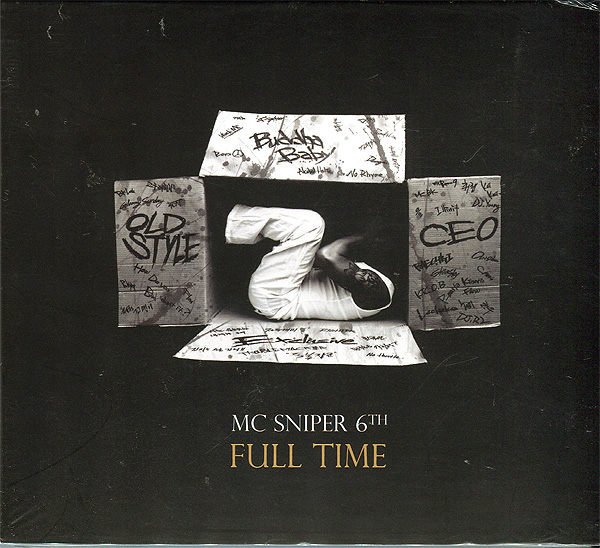 【嘟嘟音樂坊】MC Sniper Vol. 6 - Full Time  韓國版   (全新未拆封)