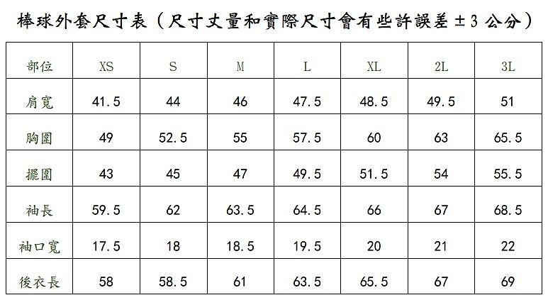 商品主圖-12