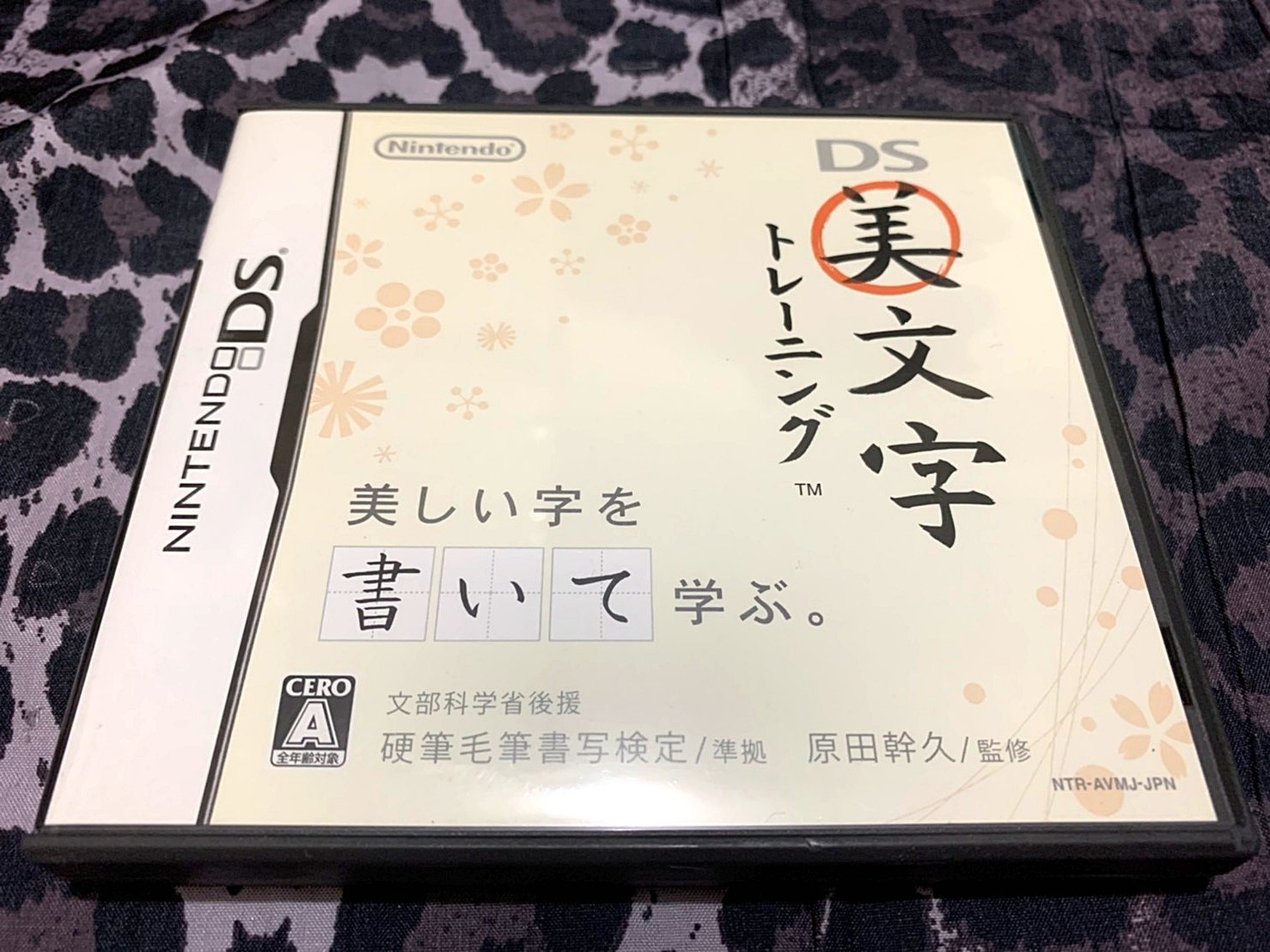 幸運小兔nds Ds 美文字訓練任天堂2ds 3ds 適用f8庫存 Yahoo奇摩拍賣