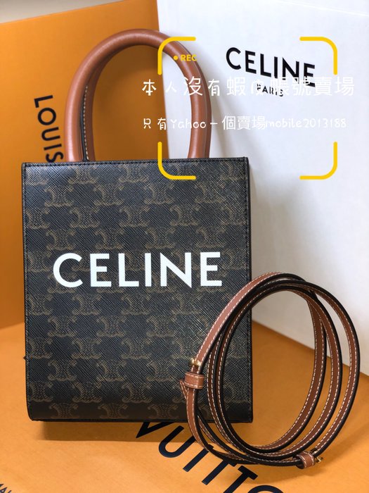 CELINE Vertical Cabas Mini vertical cabas in triomphe canvas  (194372BZK.01BC, 194372BZK.04LU)