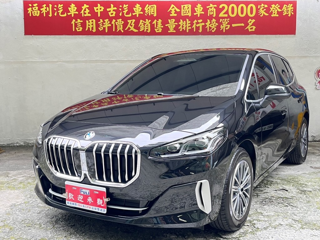 2024 BMW 寶馬 2-series active tourer