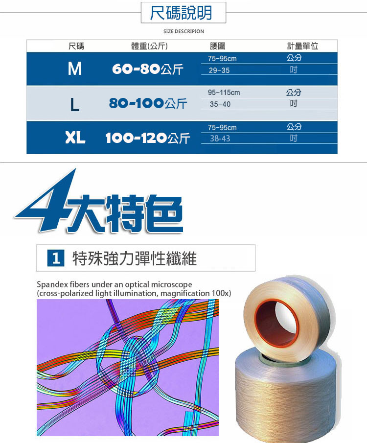 商品主圖-10