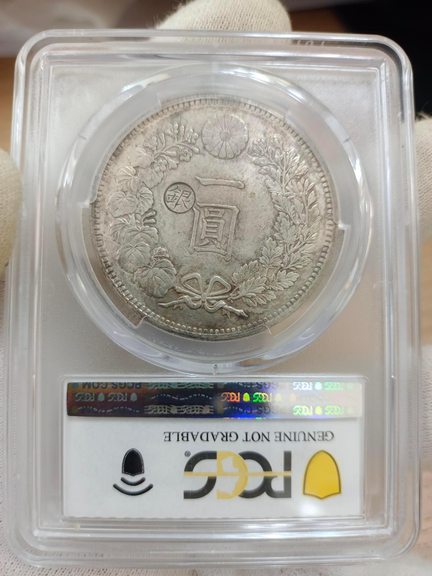 待望の再入荷｜ 日本旧貨幣 銀貨 明治28年 新一圓銀貨 PCGS鑑定済 美術 ...