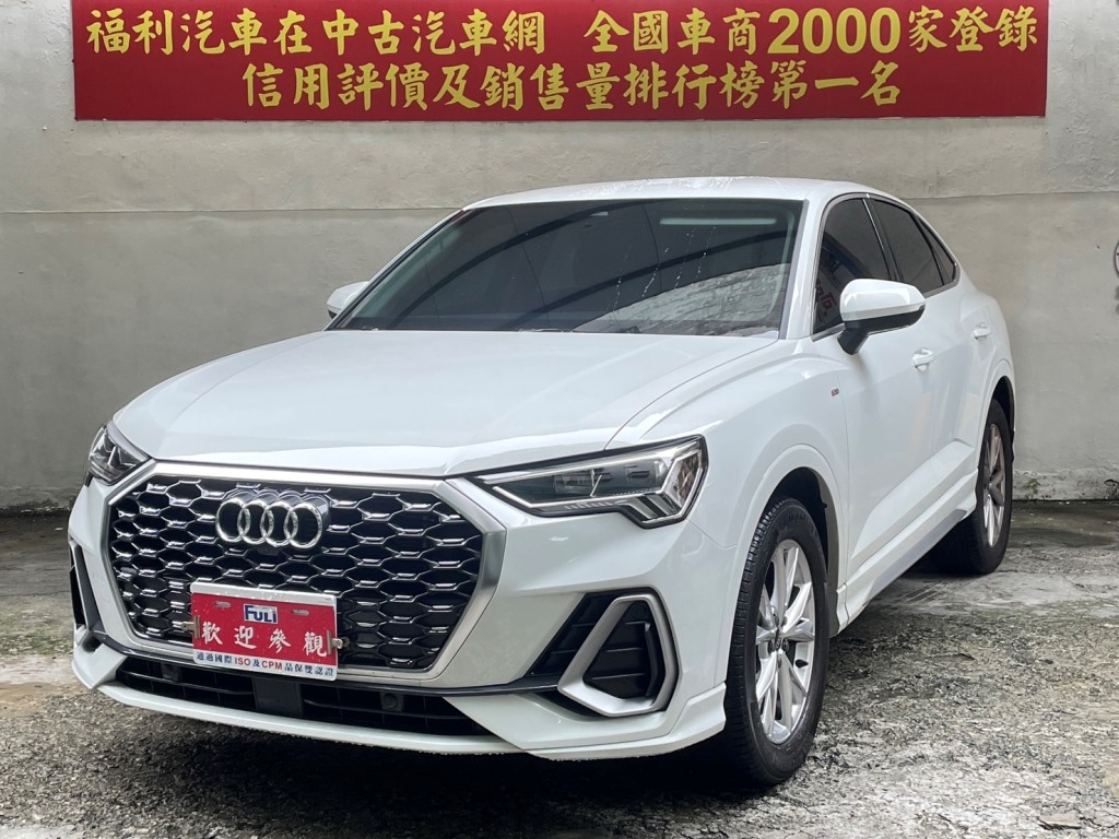 2023 Audi 奧迪 Q3