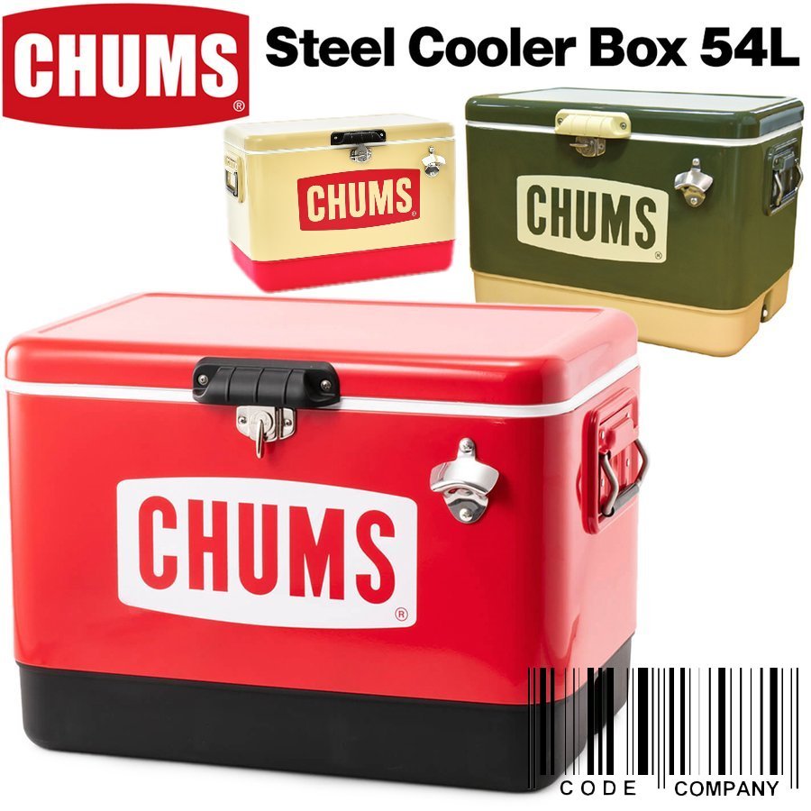 CodE= CHUMS STEEL COOLER BOX 54L 不鏽鋼保溫冰桶(卡其紅綠) CH62