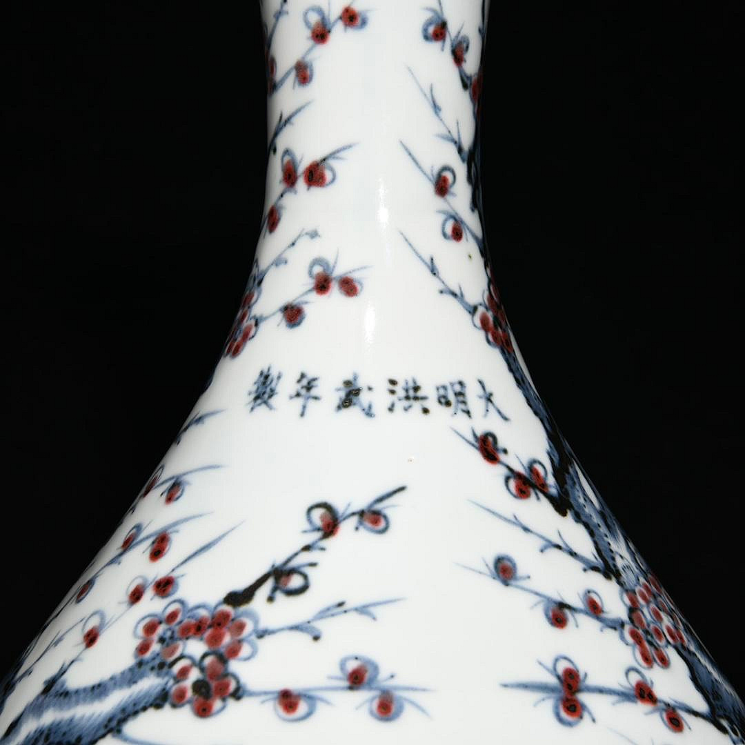 明洪武青花釉里紅梅花紋玉壺春瓶，高32.2cm直徑19cm，編號816842【憶仟 