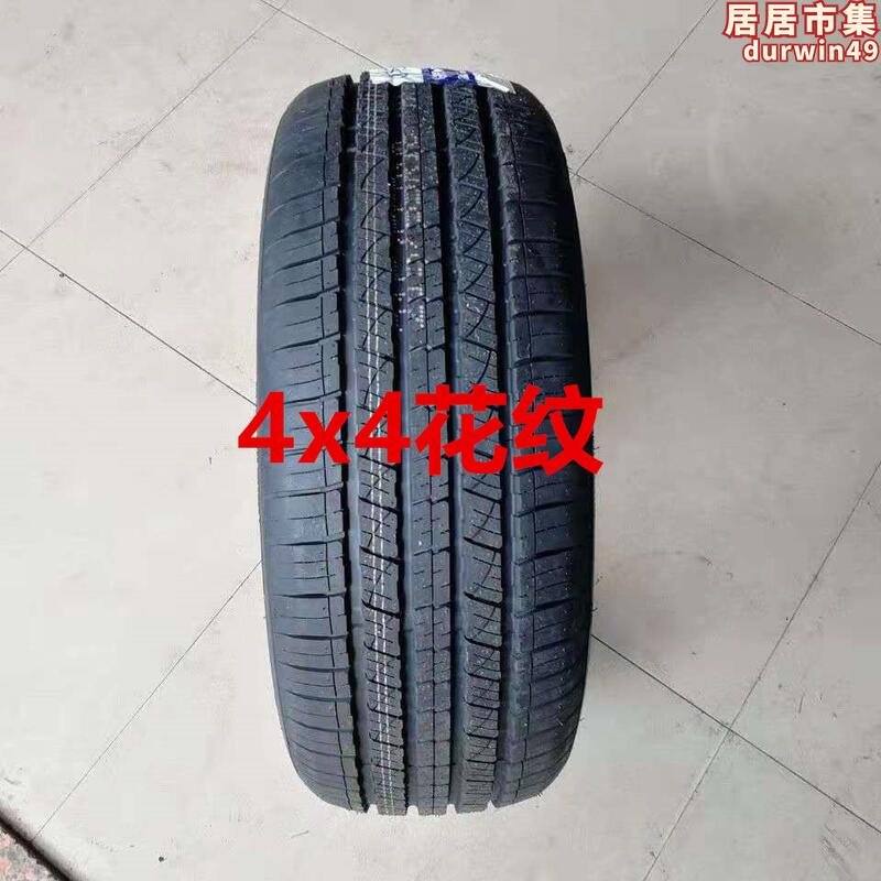 玲龍輪胎215/225/235/50/55/60/65r17r18  全新輪胎