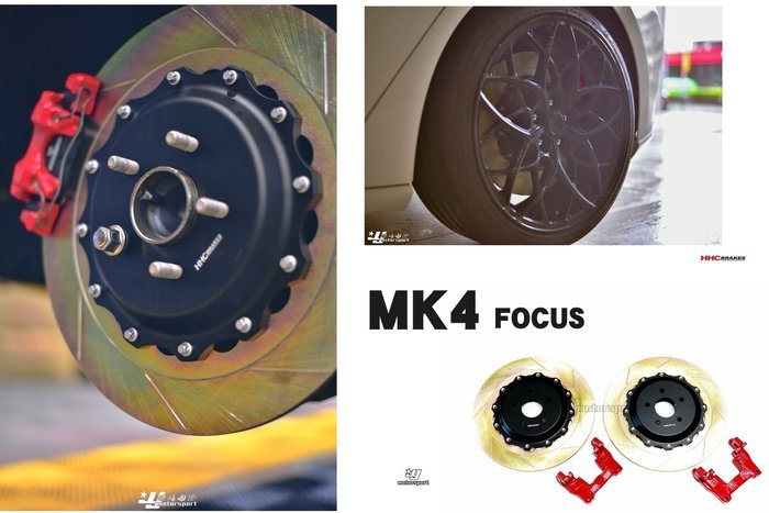 JY MOTOR 車身套件 - MK4 HHC BRAKES 劃線 370mm 雙片式碟盤 後加大碟