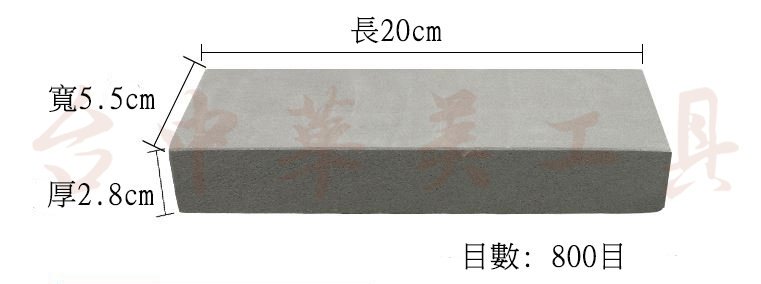 天然青岩石磨刀石800目(加寬加厚款) 天然砥石青石油石| Yahoo奇摩拍賣