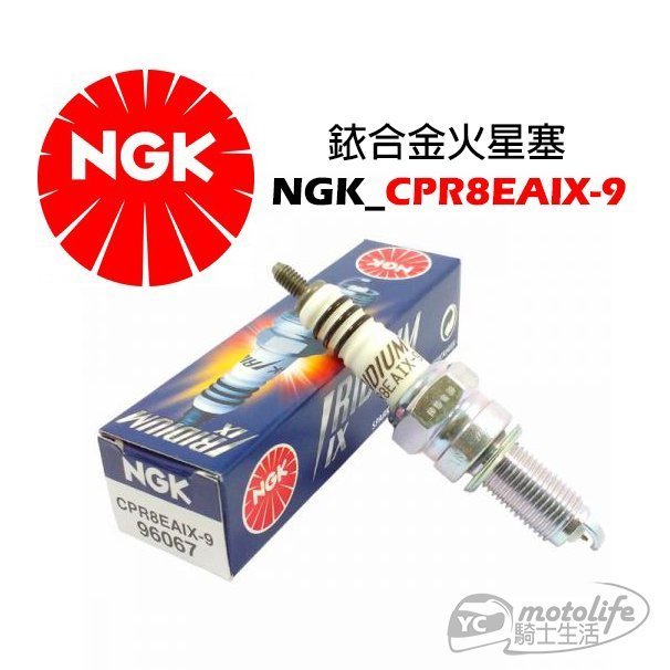 最大65％オフ！ NGK プラグ DPR7EA-9 4本 K1200RS K1200GT 他 新品