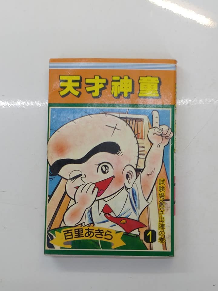 商品主圖-1