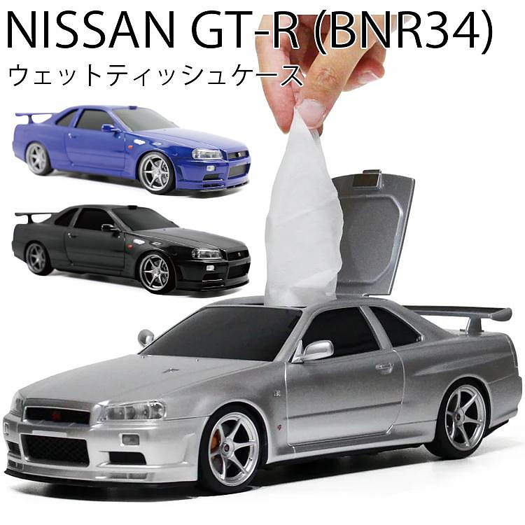🔰花男宅急店 ✅現貨【全新正版】日產 Nissan skyline GT-R R34 濕紙巾盒