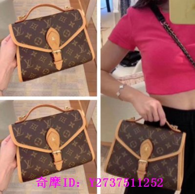 Lv Ivy M44919 23.5 X 18.0 X 9.0 Cm