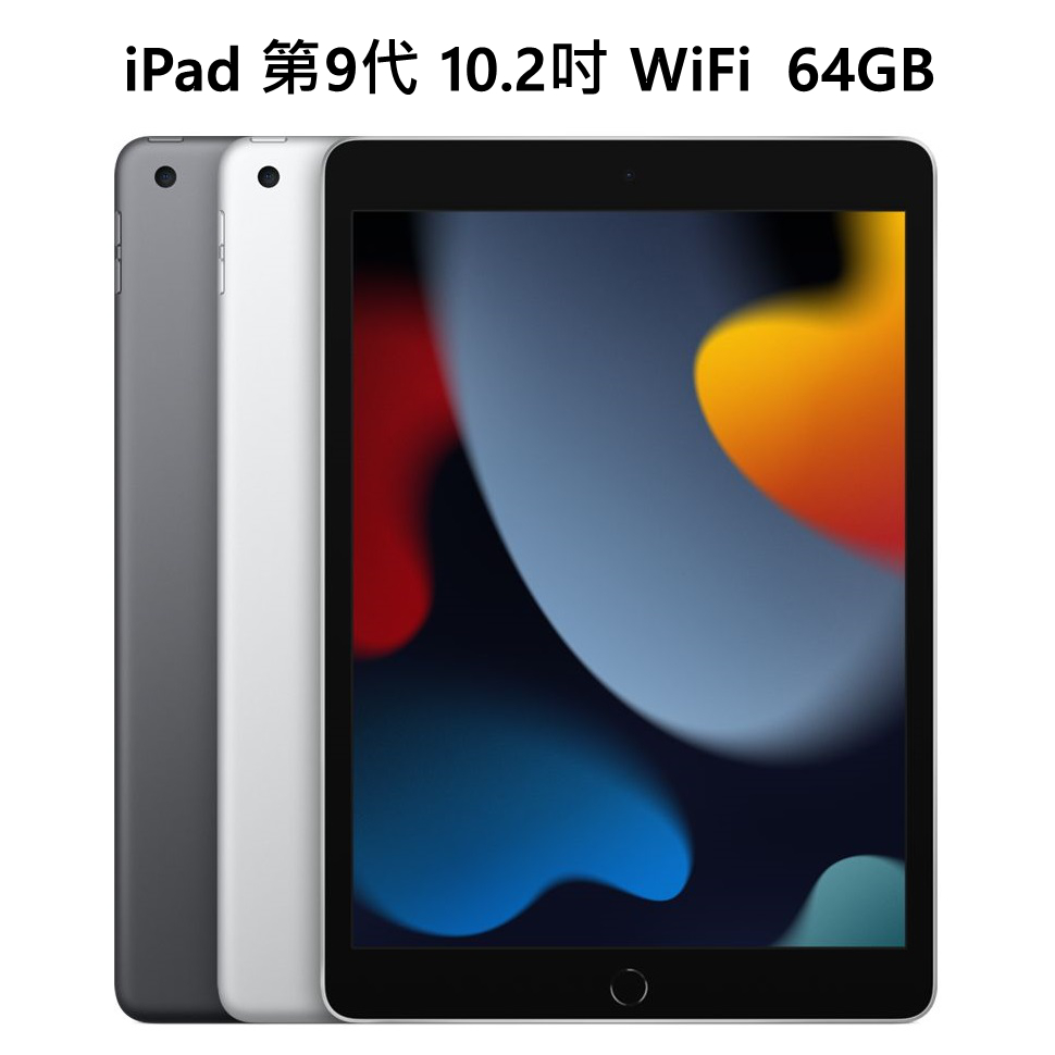SALE豊富な iPad - iPad mini5 Wi-Fi 64GB ＋Appleペンシル（第1世代 ...