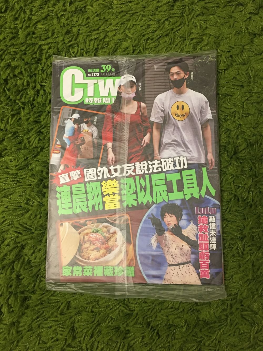 商品主圖-1