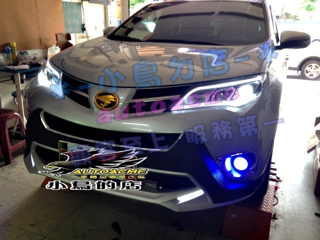 【小鳥的店】豐田 RAV4 2012 -2015 導光條 光柱 R8 DRL 魚眼 大燈 總成 18個月保固