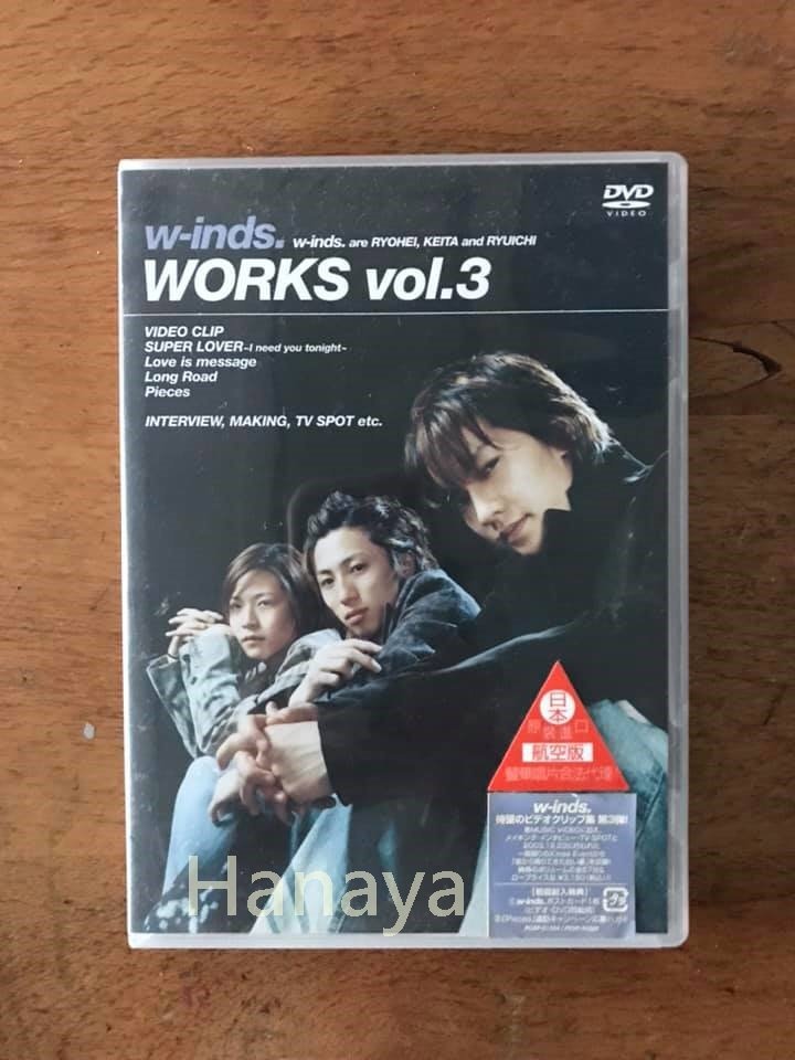 w-inds.WORKS vol.3 DVD 日本進口航空版| Yahoo奇摩拍賣